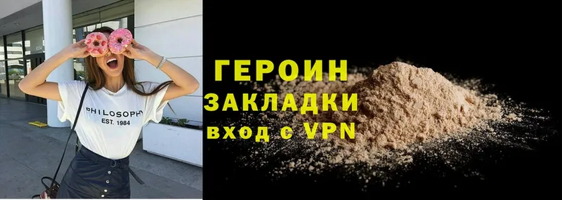 цены   Болохово  ГЕРОИН афганец 